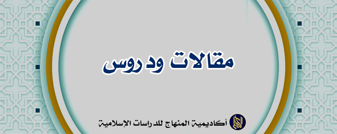 العرش على تعالى ثم استوى استوى في معنى قوله تفسير قوله